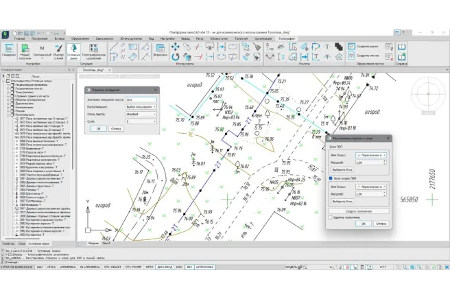 Комплексные инструменты оформления листов 